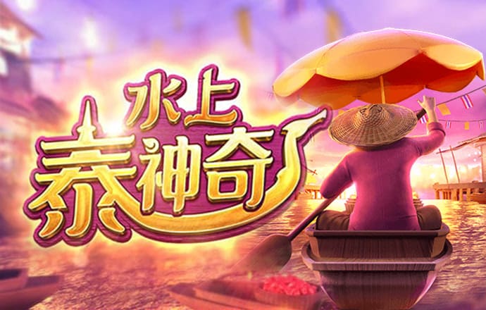 环球大发app官方免费下载