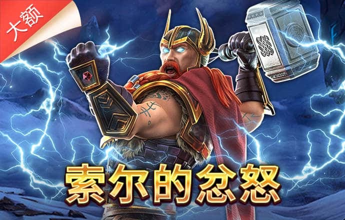 泛亚·电竞